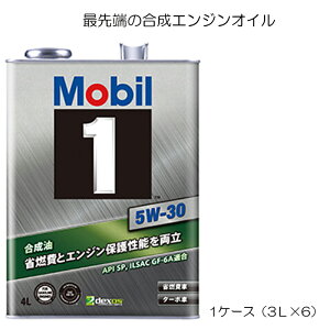���K�i ���[�r��1 5W-30 SP GF-6A 3L 1�P�[�X�i3L×6�j Mobil 1 5W30