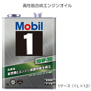 Ki [r1 10W-30 SP GF-6A A5/B5 1L 1P[Xi1L×12j Mobil 1 10W30