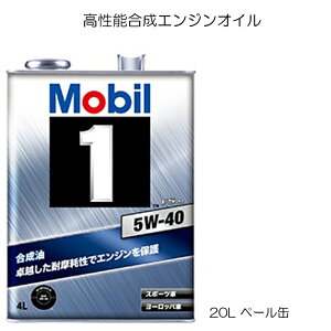 Ki [r1 FS X2 5W-40 20L y[ Mobil 1 5W40