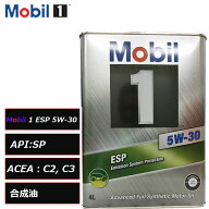 当社在庫あり 正規品 モービル1 ESP 5W-30 SP CF 4L Mobil 1 5W30