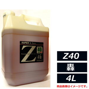estremoICō 100w A^bN[VO Z40series GXg SUPER Zero Z40  10W-40 10W40 SN/CF 4L GWIC