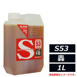 100w A^bN[VO S53series GXg Sport S53  5W-30 5W30 SM/CF 1L GWIC