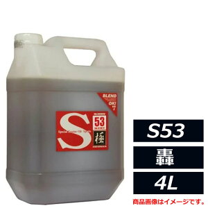 100w A^bN[VO S53series GXg Sport S53  5W-30 5W30 SM/CF 4L GWIC