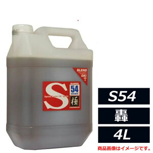 100w A^bN[VO S54series GXg Sport S54  5W-40 5W40 SM/CF 4L GWIC
