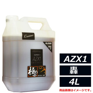 100w A^bN[VO GXg SUPER AZX1  10W-40 10W40 SN/CF 4L GWIC