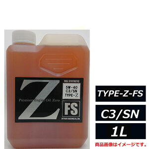 �A�^�b�N���[�V���O �G���W���I�C�� �f�B�[�[���I�C�� C3/SN 5W-40 TYPE-Z FS 1L 5W40 DL-1�w�� �N���[���f�B�[�[��