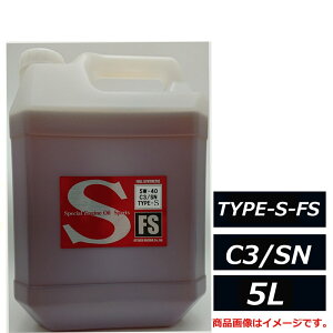 �A�^�b�N���[�V���O �G���W���I�C�� �f�B�[�[���I�C�� C3/SN 5W-40 TYPE-S FS 5L 5W40 DL-1�w�� �N���[���f�B�[�[��