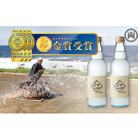 塩の独特な味わい 奥能登地サイダー しおサイダー 1ケース（24本入り） いしかわ地サイダー 奥能登地サイダー 特製塩サイダー 石川県 能登 しお 塩 産地直送