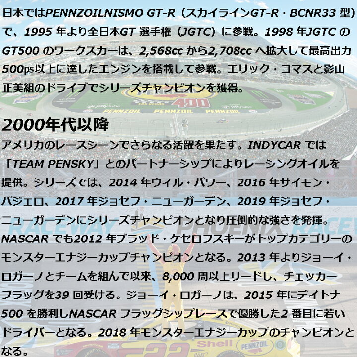楽天市場】正規品 全合成油 ペンズオイル プラチナム ユーロ 5W40 5W-40 20L ペール缶 SP A3/B4 エンジンオイル 輸入車 高出力エンジン エンジンオイル交換 PLATINUM EURO : 両総屋 楽天市場】正規品 全合成油 ペンズオイル プラチナム ユーロ 5W40 5W-40 20L ペール缶 SP A3/B4 エンジンオイル 輸入車 高出力エンジン エンジンオイル交換 PLATINUM EURO : 両総屋