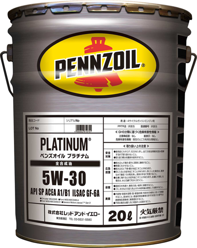 売れ筋商品 PENNZOIL ペンズオイル ハイマイレージ 5W30 4L×6缶 1ケース