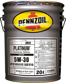 正規品 全合成油 ペンズオイル プラチナム 5W30 5W-30 SP A1/B1 GF-6A 20L ペール缶 エンジンオイル ターボ車 省燃費 PLATINUM