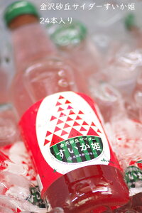 ̊Â݂ۗ 򍻋uTC_[ P 340ml 1P[Xi24{j nTC_[ ΐ쌧 Y_  ݕ gl@  Mtg