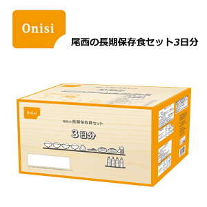 5Nۑ Hi ̒ۑHZbg 3 ~ AEghA s Lv