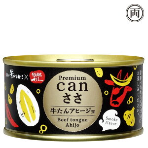 v~A Can ^Aq[W 1 140g܂ڂ ܂ڂ  {O 1i ̂ ܂ X[Nt[o[