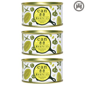 Can ܃Aq[W 3ʃZbg 150g {錧  ܂ڂ Mtg 蕨 ܂ 퉷  v[g yY ʋl Y