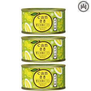 Can ܘaq[W 3ʃZbg 150g 䂸R {錧  ܂ڂ Mtg 蕨 ܂ 퉷  v[g yY ʋl Y