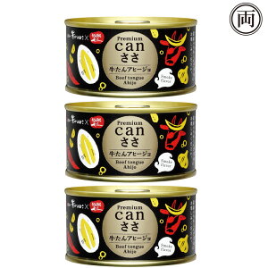 v~A Can ^Aq[W 3ʃZbg 140g܂ڂ ܂ڂ  {O 1i ̂ ܂ X[Nt[o[