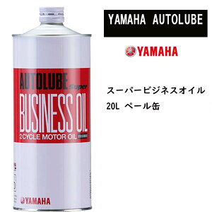 Ki }n I[g[uX[p[rWlXIC 20L 90793-30613 GWIC eiX