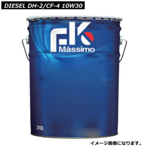 xmY FKM FK}bV fB[[ DH-2/CF-4 10W30 10W-30 20L z fB[[GWIC 222970