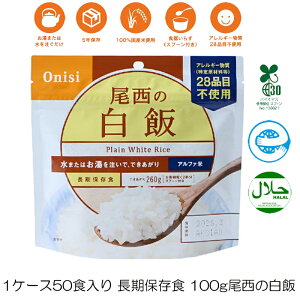 Ŷ邿Ăgp 5Nۑ ۑH Hi 100g̔1P[Xi50Hj̃At@ H RЊQ AEghA s 101