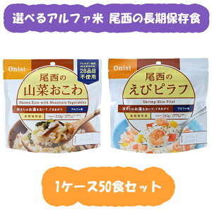 5Nۑ ۑH Hi 100g̎R؂ 100ĝуst 1P[Xi50Hj̃At@ H 2ނ̖炨Iщ