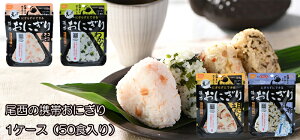 ɂ炸ɂłgтɂ P[X̔ ̌gтɂ 1P[X50H  ܖڂ z 킩 ȒP s ۑH AEghA ЊQ ~