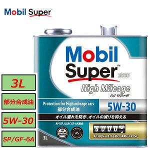 ݌ɂ 12܂ł̒œo Ki [r X[p[2000 nC}C[W 5W30 5W-30 SP GF-6A 3L Mobil K\ԗp