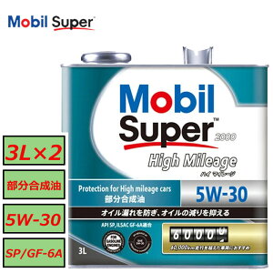 ݌ɂ 12܂ł̒œo Ki [r X[p[2000 nC}C[W 5W30 5W-30 SP GF-6A 6Li3L×2jZbg Mobil K\ԗp