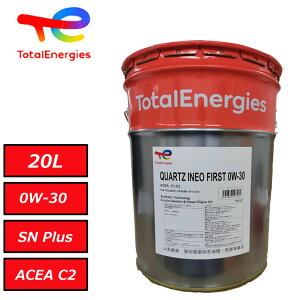 Ki g^ TOTAL QUARTZ INEO FIRST 0W30 0W-30 C2 20L y[ vW[ VgG tX WK[ h[o[