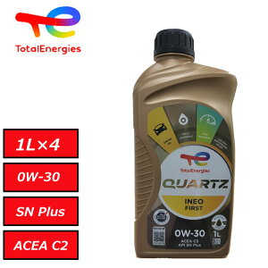 ݌ɂ Ki g^ TOTAL QUARTZ INEO FIRST 0W30 0W-30 4LZbgi1L×4j C2 TOTAL vW[ VgG tX WK[ h[o[