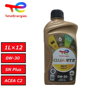 Ki g^ TOTAL QUARTZ INEO FIRST 0W30 0W-30 1L C2 1P[Xi1L×12jTOTAL vW[ VgG tX WK[ h[o[