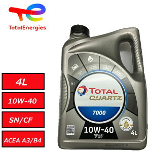 ݌ɂ Ki g^ TOTAL QUARTZ 7000 10W-40 10W40 SL/CF A3/B4 4L xc VW vW[ VgGtBAbg