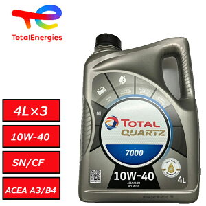 Ki g^ TOTAL QUARTZ 7000 10W-40 10W40 SL/CF A3/B4 4L 1P[Xi4L×3jxc VW vW[ VgGtBAbg