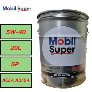 Ki [r I[C veNV X1 5W40  20L y[ 5W40 Mobil