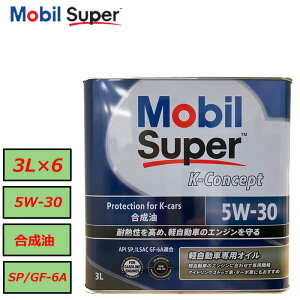 y ɂ [r X[p[KRZvg 5W30 5W-30 SP GF-6A 3L 1P[Xi3L×6j GWIC Mobil Super K-Concept