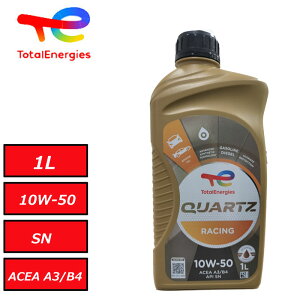Ki Sw g^ TOTAL QUARTZ RACING 10W50 10W-50 SN/CF A3/B4 1L ^[{ X|[cs `[jO