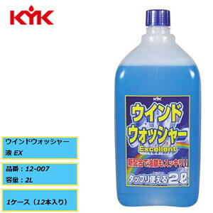 VzŖXbL KYK É͖i EChEHbV[t EX 12-007 2L 1P[Xi12{j