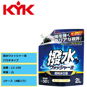 JeNAȎE KYK É͖i EHbV[t pE`^Cv 12-106 2L1P[Xi8jI[V[YΉ gp x-30