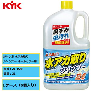ݒȒP KYK É͖i W{ AJVv[ I[J[p 21-028 2L 1P[Xi8{j {fB C