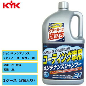 ShFΉ R[eBOԗp KYK É͖i W{ eiXVv[ I[J[p 21-034 2L 1P[Xi8{j^Cv  J[Vv[ Ŕ߂ĎgZk^Cv