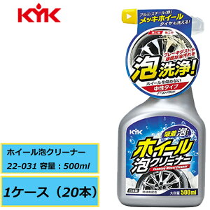 zA^CvzC[N[i[ KYK É͖i zC[AN[i 22-031 500ml 1P[Xi20{j  ꗎƂ A~zC[ X`[  i