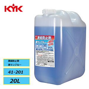 KYK É͖i h~ u[ 41-201 20L -55܂őΉ