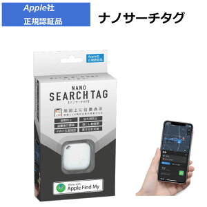 �݌ɂ��� ���[���� �������� �ʒu�m�F �u���Y��΍�� Apple�� ���K�F�ؕi iPhone��p�i HAC �i�m�T�[�`�^�O �z���C�g HAC4380A UMB�@�\ �T�����A���[��