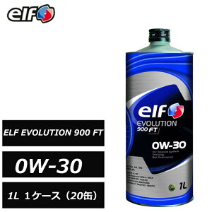 �S���w������ �G���t �G�{�����[�V���� 900 FT 0W30 0W-30 1L 1�P�[�X�i1L×20�jelf EVOLUTION ��p�ԗp�G���W���I�C�� ���K�i 233201