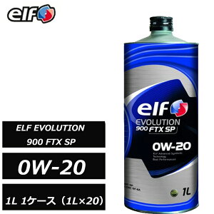 �S���w������ �G���t �G�{�����[�V���� 900 FTX SP 0W20 0W-20 1L 1�P�[�X�i1L×20�j elf EVOLUTION �G�R�J�[ HV�� ��p�ԗp�G���W���I�C�� ELF ���K�i