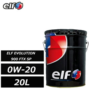 �S���w������ �G���t �G�{�����[�V���� 900 FTX SP 0W20 0W-20 20L elf EVOLUTION �G�R�J�[ HV�� ��p�ԗp�G���W���I�C�� ELF ���K�i