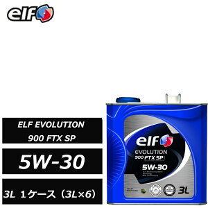 ���Ѝ݌ɂ��� �S���w������ �G���t �G�{�����[�V���� 900 FTX SP 5W30 5W-30 3L 1�P�[�X�i3L×6�j elf EVOLUTION ELF ���K�i