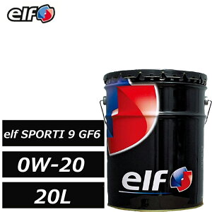 �S���w������ �G���t SPORTI 9 GF6 SP 0W20 0W-20 20L ���K�i 224189 elf ELF �X�|���e�B �i�C��