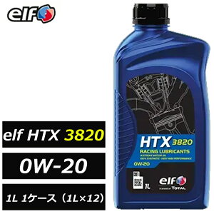 100%���w������ �G���t HTX 3820 0W-20 0W20 1L 1�P�[�X�i1L×12�j 4�T�C�N���K�\�����G���W���I�C�� NA�ԂɑΉ� ���K�i elf 214045