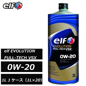�S���w������ �G���t �G�{�����[�V���� �t���e�b�N VSX 0W-20 0W20 SN PLUS SP-RC GF-6A ACEA C5 C6 1L 1�P�[�X�i1L×20�j ELF ���K�i elf EVOLUTION FULL-TECH 233877